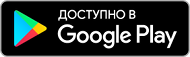 ru badge web generic 190x